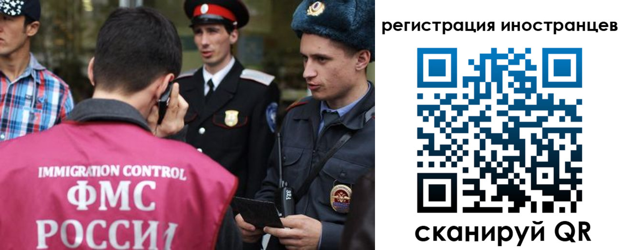 временная регистрация госуслуги в Лыткарино