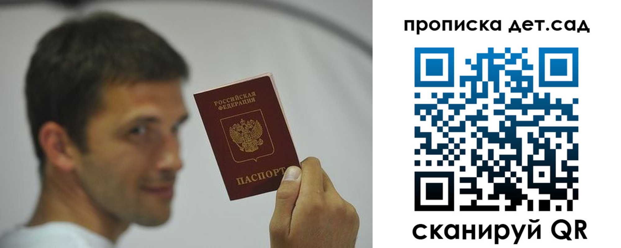миграционный учет в Лыткарино