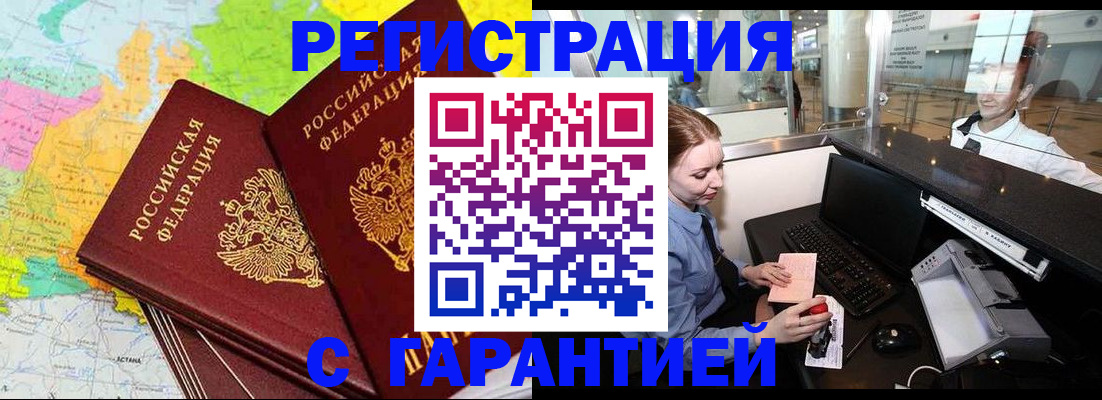 найти адрес прописки в Лыткарино