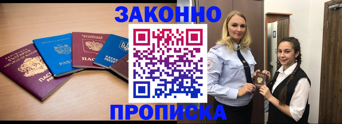 временная регистрация госуслуги в Лыткарино