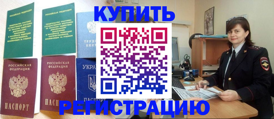 регистрация для школы в Лыткарино