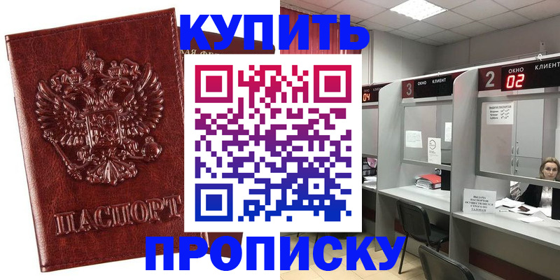 регистрация для дет. сада в Лыткарино